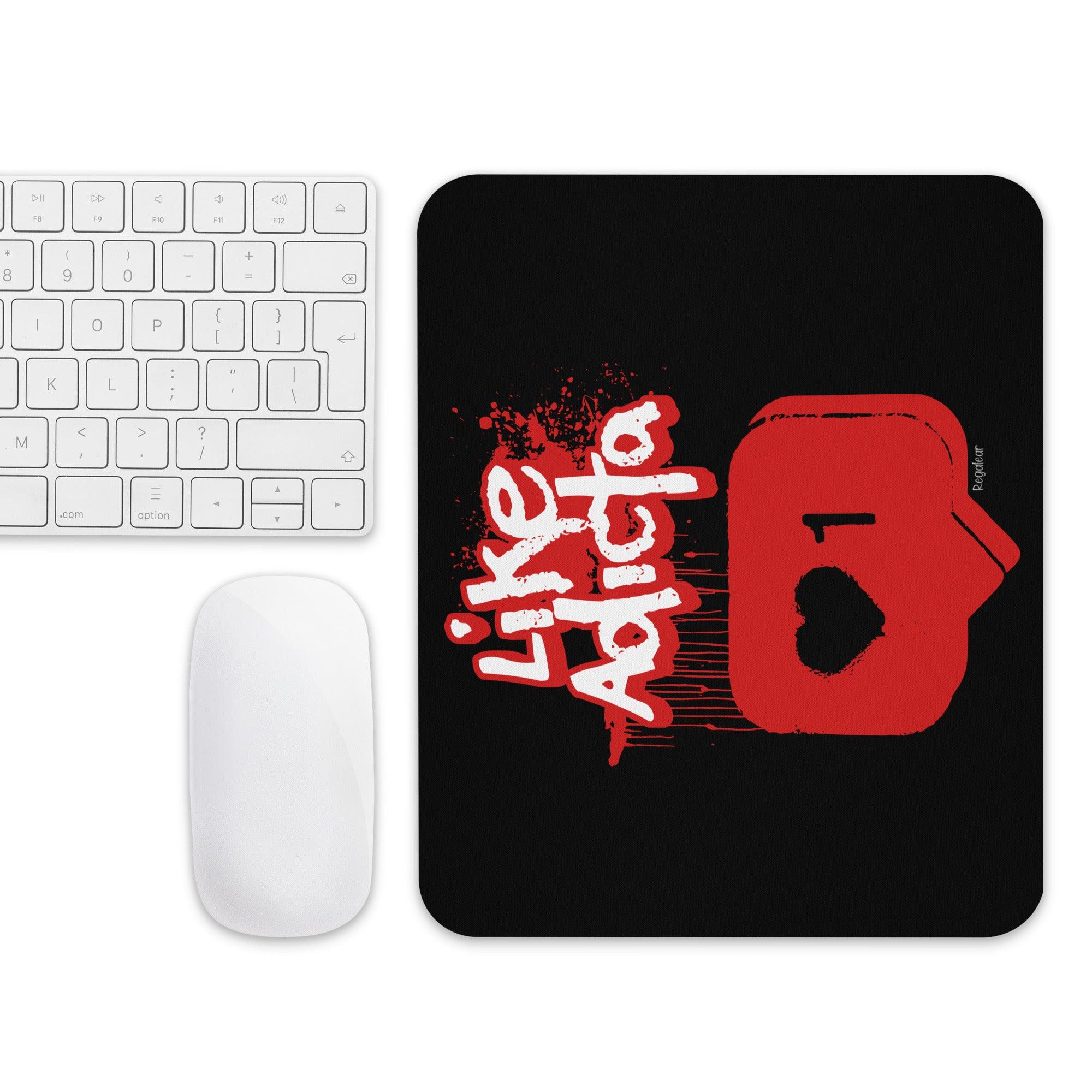 alfomrbillas raton divertidas